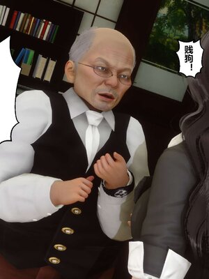 [3D]秘密01-48+番外01-03_002396