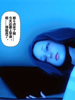 [3D]秘密01-48+番外01-03_002303