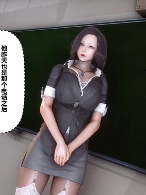 [3D]秘密01-48+番外01-03_002330