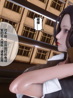 [3D]秘密01-48+番外01-03_002331