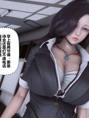 [3D]秘密01-48+番外01-03_002332