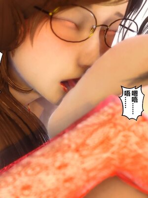 [3D]秘密01-48+番外01-03_002336