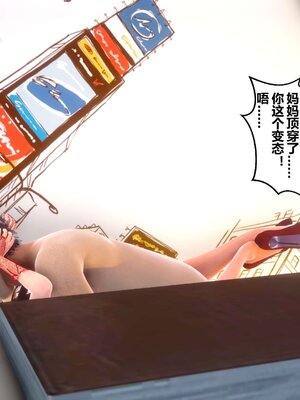 [3D]秘密01-48+番外01-03_002353