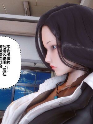 [3D]秘密01-48+番外01-03_002371