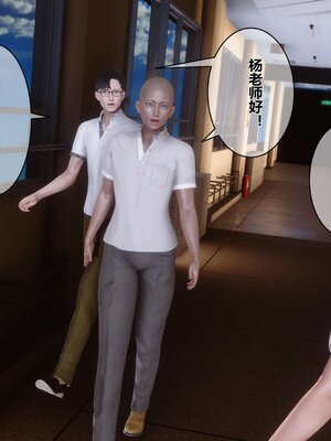 [3D]秘密01-48+番外01-03_002372