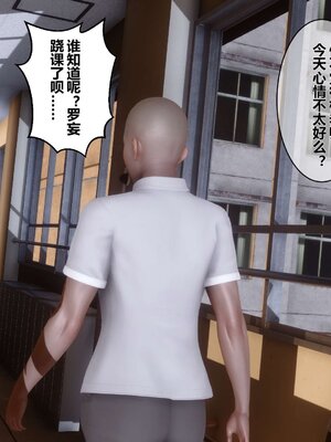 [3D]秘密01-48+番外01-03_002373