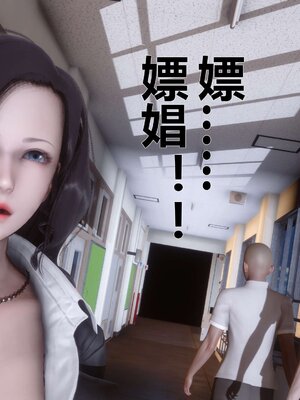 [3D]秘密01-48+番外01-03_002375