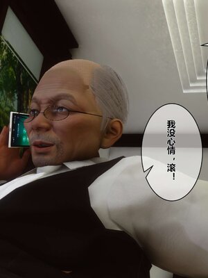 [3D]秘密01-48+番外01-03_002379