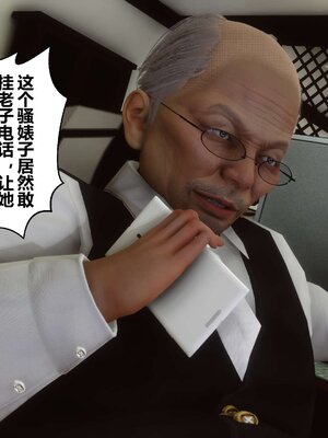 [3D]秘密01-48+番外01-03_002380