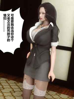 [3D]秘密01-48+番外01-03_002388