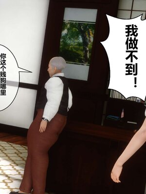 [3D]秘密01-48+番外01-03_002389