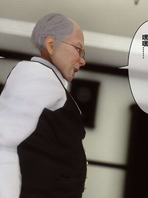 [3D]秘密01-48+番外01-03_002390