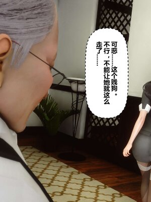 [3D]秘密01-48+番外01-03_002392