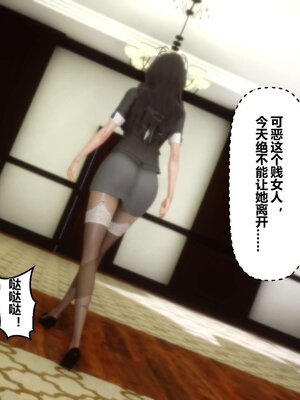 [3D]秘密01-48+番外01-03_002401