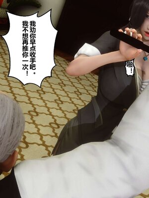 [3D]秘密01-48+番外01-03_002405