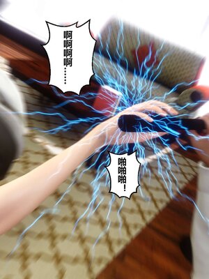 [3D]秘密01-48+番外01-03_002407