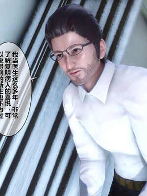 [3D]秘密01-48+番外01-03_002414