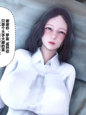 [3D]秘密01-48+番外01-03_002415