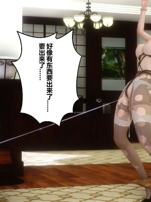 [3D]秘密01-48+番外01-03_002461