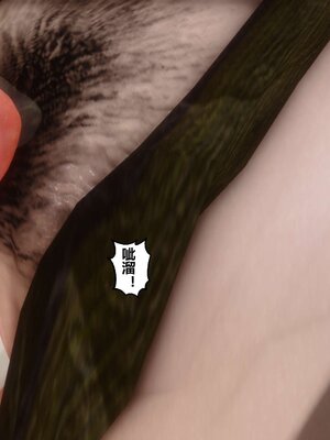 [3D]秘密01-48+番外01-03_002468