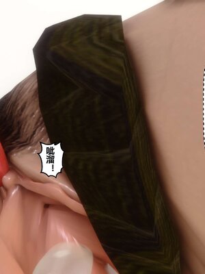 [3D]秘密01-48+番外01-03_002469