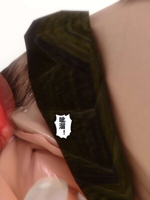 [3D]秘密01-48+番外01-03_002470