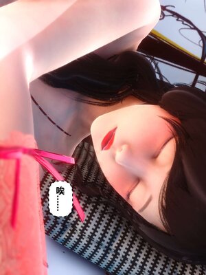 [3D]秘密01-48+番外01-03_002491