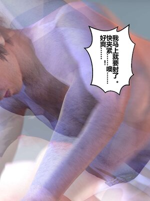 [3D]秘密01-48+番外01-03_002594