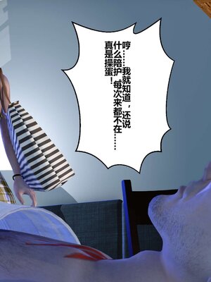 [3D]秘密01-48+番外01-03_002596