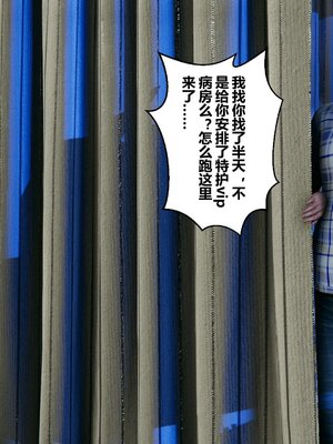 [3D]秘密01-48+番外01-03_002523