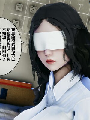 [3D]秘密01-48+番外01-03_002528