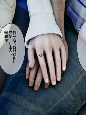 [3D]秘密01-48+番外01-03_002529