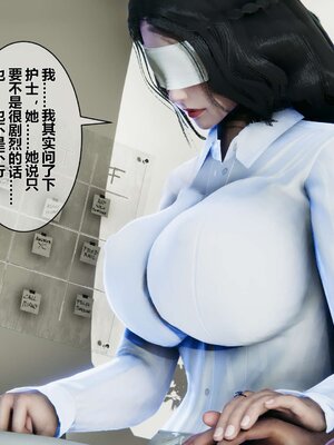 [3D]秘密01-48+番外01-03_002531