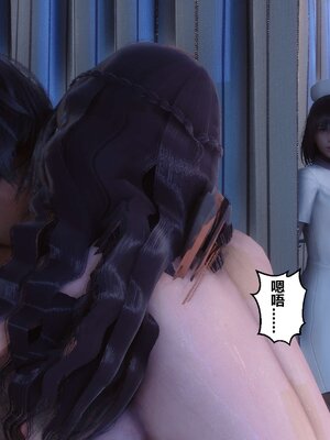 [3D]秘密01-48+番外01-03_002697