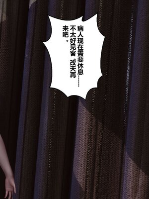 [3D]秘密01-48+番外01-03_002699