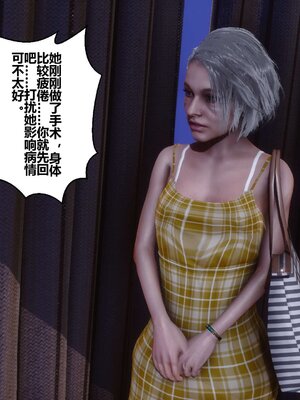 [3D]秘密01-48+番外01-03_002700