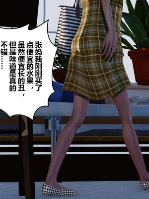 [3D]秘密01-48+番外01-03_002601