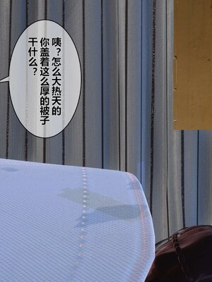 [3D]秘密01-48+番外01-03_002604