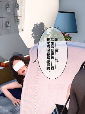 [3D]秘密01-48+番外01-03_002605