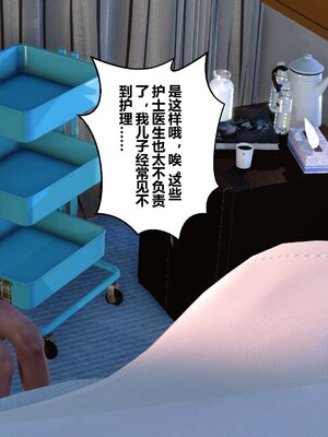 [3D]秘密01-48+番外01-03_002606