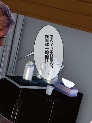 [3D]秘密01-48+番外01-03_002611