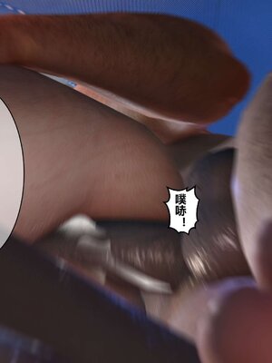 [3D]秘密01-48+番外01-03_002615