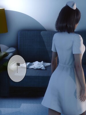 [3D]秘密01-48+番外01-03_002686