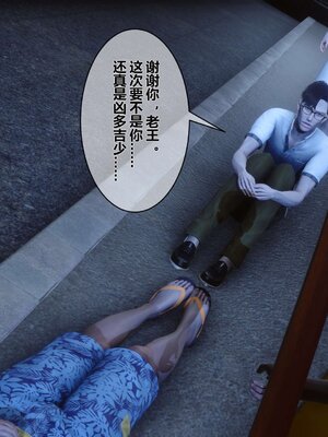 [3D]秘密01-48+番外01-03_002797