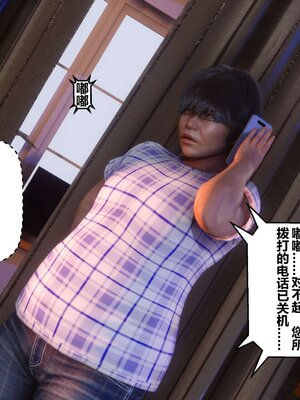 [3D]秘密01-48+番外01-03_002727