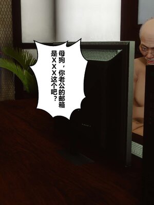 [3D]秘密01-48+番外01-03_002729