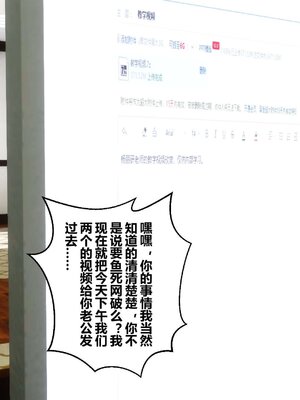 [3D]秘密01-48+番外01-03_002731