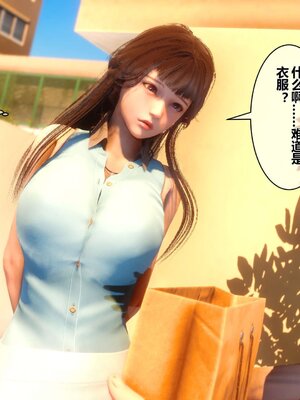 [3D]秘密01-48+番外01-03_002745