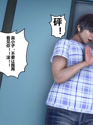 [3D]秘密01-48+番外01-03_002761