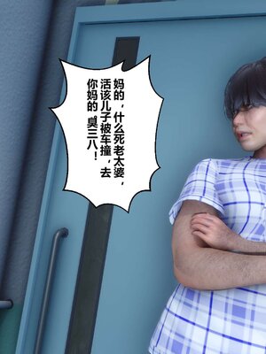 [3D]秘密01-48+番外01-03_002762